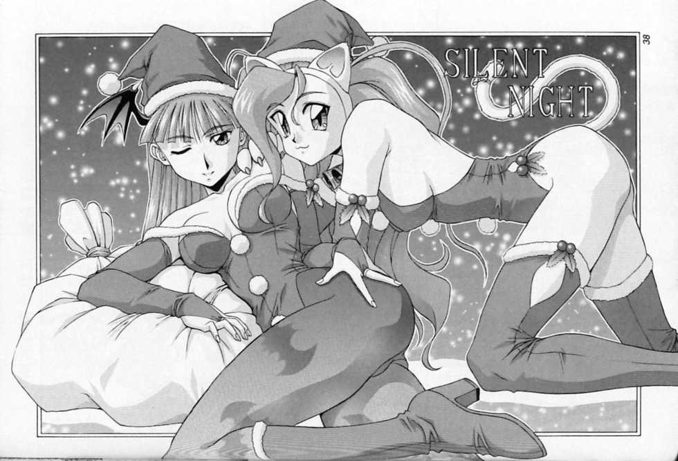 Street Fighter Hentai Doujinshi