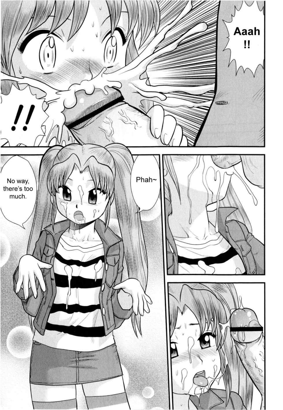 Anata No Machi No Shokushuyasan