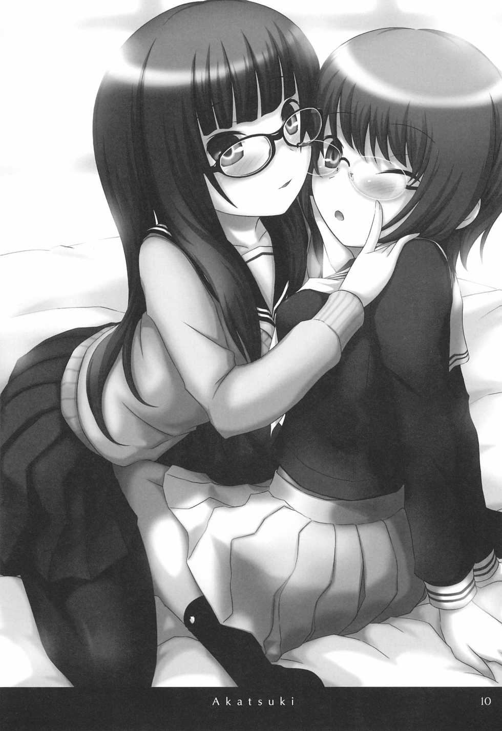 (C83) [Gutari-ya (Various)] YURILLIANT - Page 10