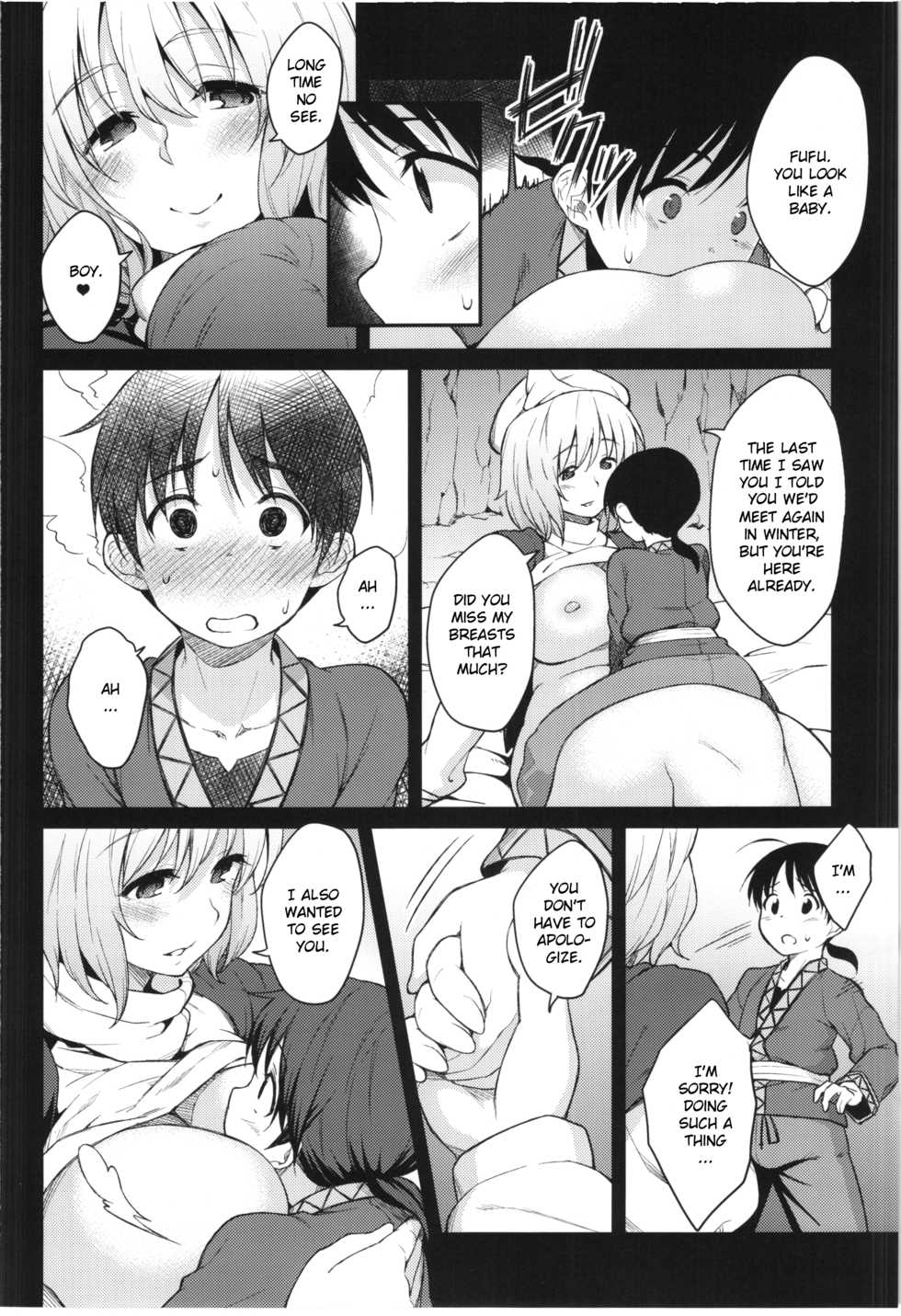 (Shuuki Reitaisai) [Hirojuu Renshuuchou (Hiroya)] Fuwafuwa Munimuni Fuyu wa Attaka Yawaraka Oniku de (Touhou Project) [English] {Exo Subs} - Page 6
