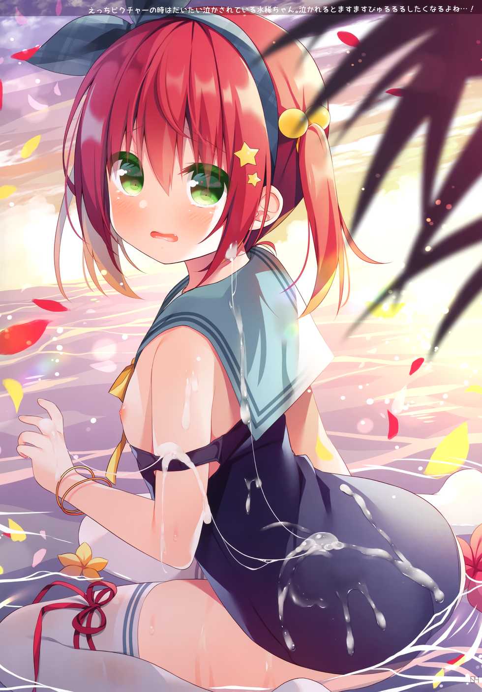 (GW Chou Doujinsai) [Unagiyasan (Hanamiya Natsuka)] White To Navy 4 - Page 3