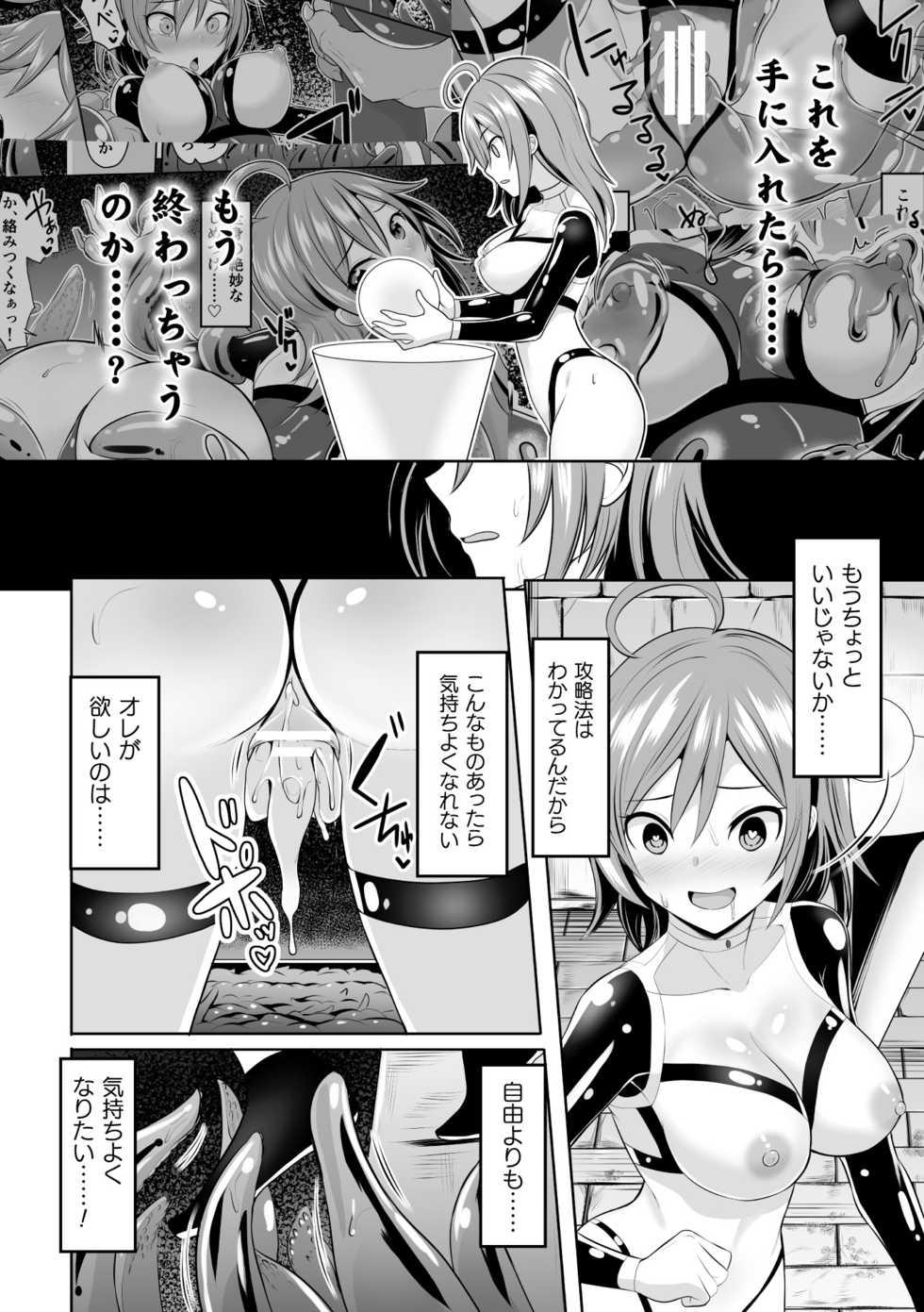 [Anthology] 2D Comic Magazine Mesu Ochi! TS Ero Trap Dungeon Vol. 2 [Digital] - Page 18