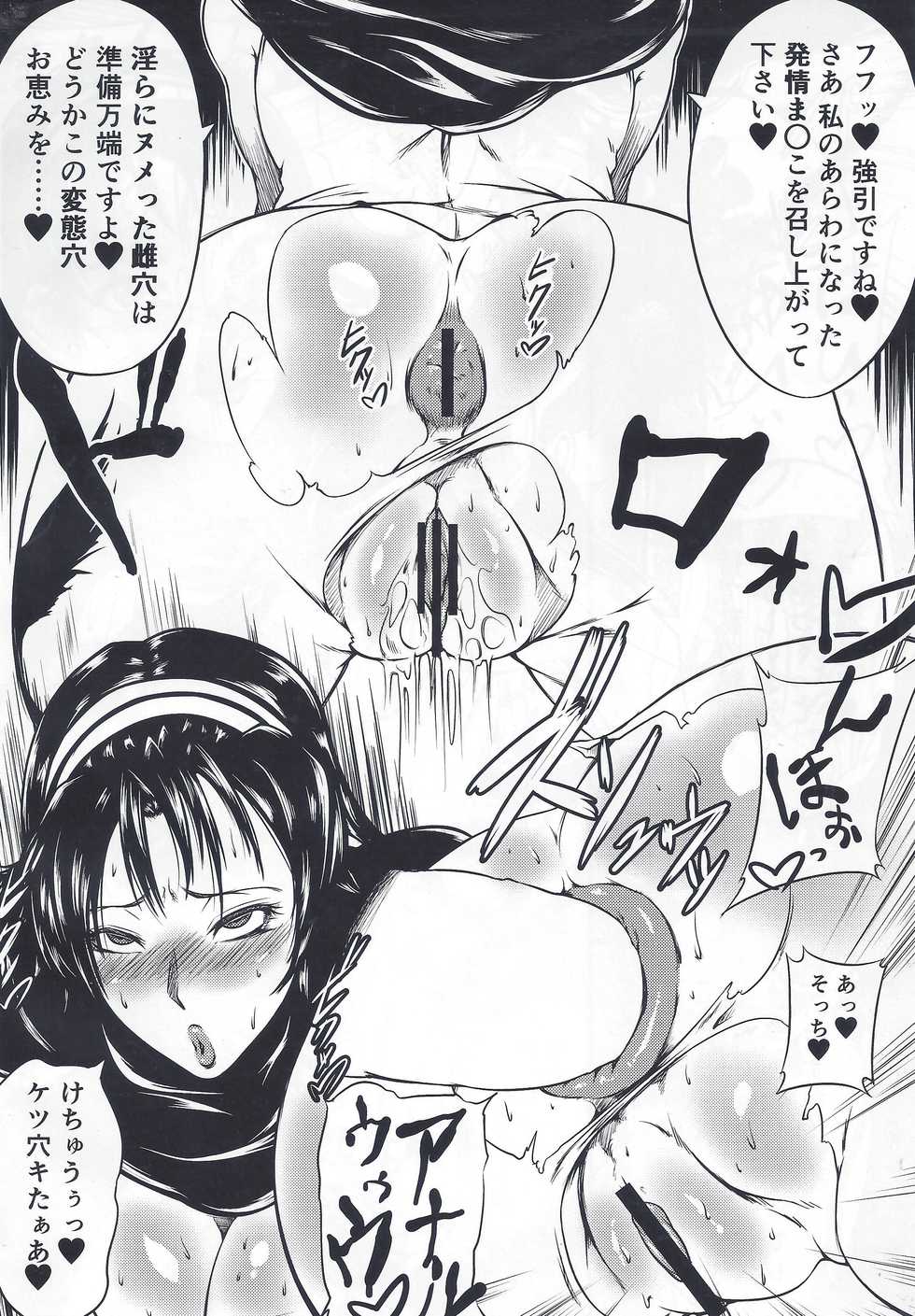 (C89) [X-tei (Kanta.)] Tetsu Hame! (Tekken) - Page 17