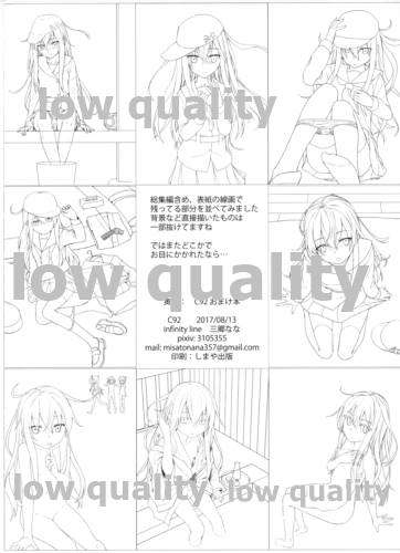 (C92) [infinity line (Misato Nana)] C92 Omakebon (Kantai Collection -KanColle-) - Page 4