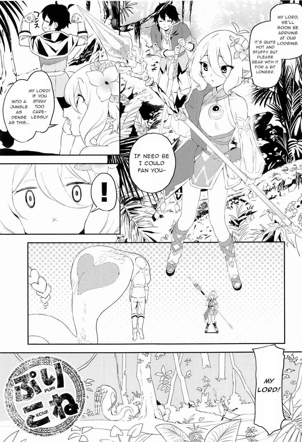 [Camrism (Kito Sakeru)] Kokkoro-chan no Torotoro Osouji (Princess Connect! Re:Dive) [English] - Page 2