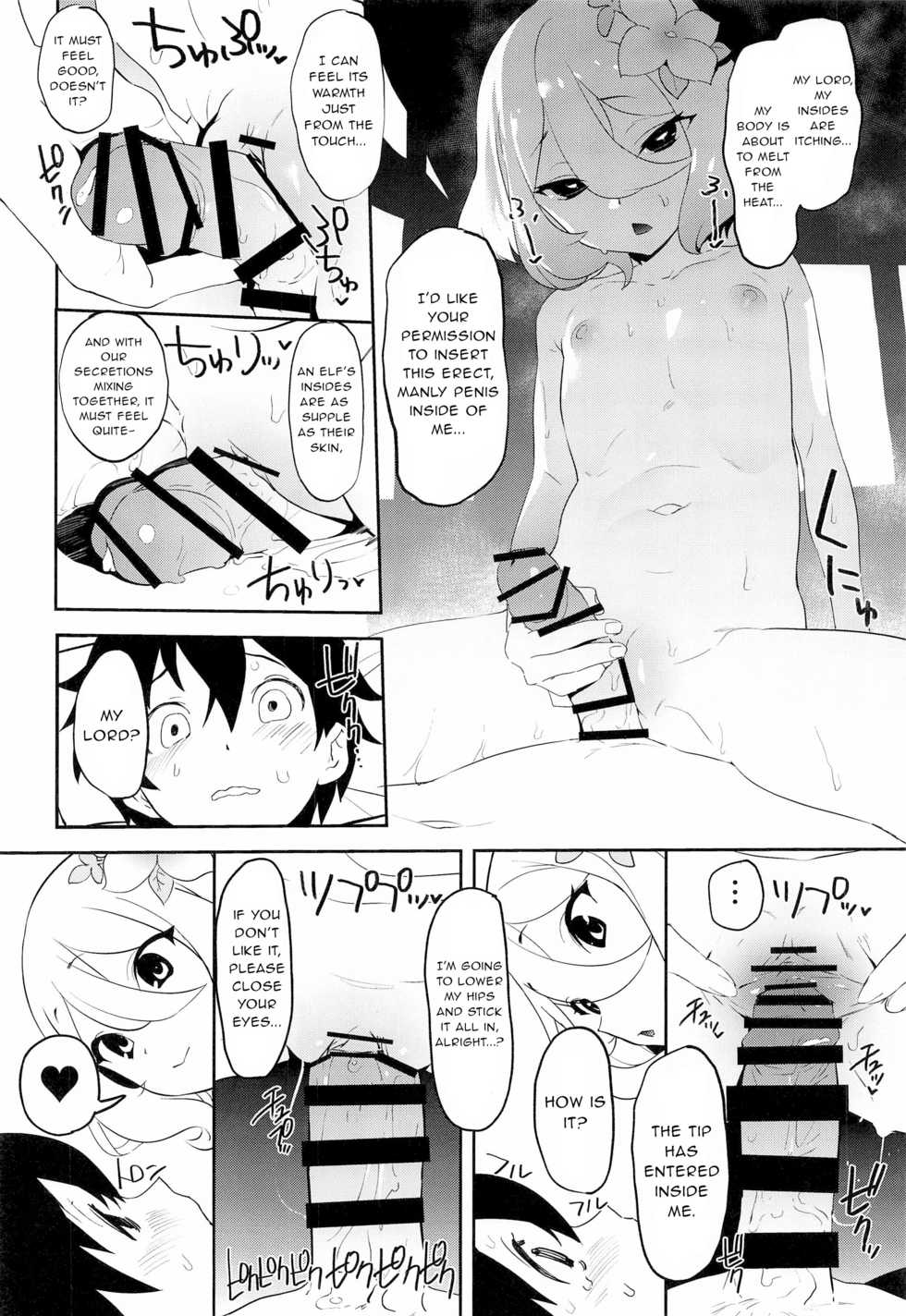 [Camrism (Kito Sakeru)] Kokkoro-chan no Torotoro Osouji (Princess Connect! Re:Dive) [English] - Page 15