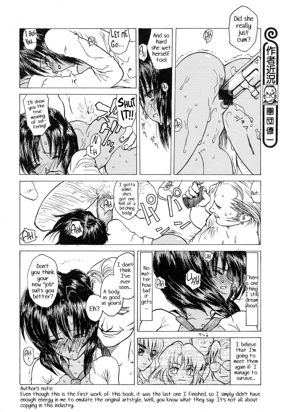 (C54) [Gusha Suumitsuin (Akki Gedoumaru)] GSC (Afternun) (Gunsmith Cats) [English] [MegaFagget] - Page 4