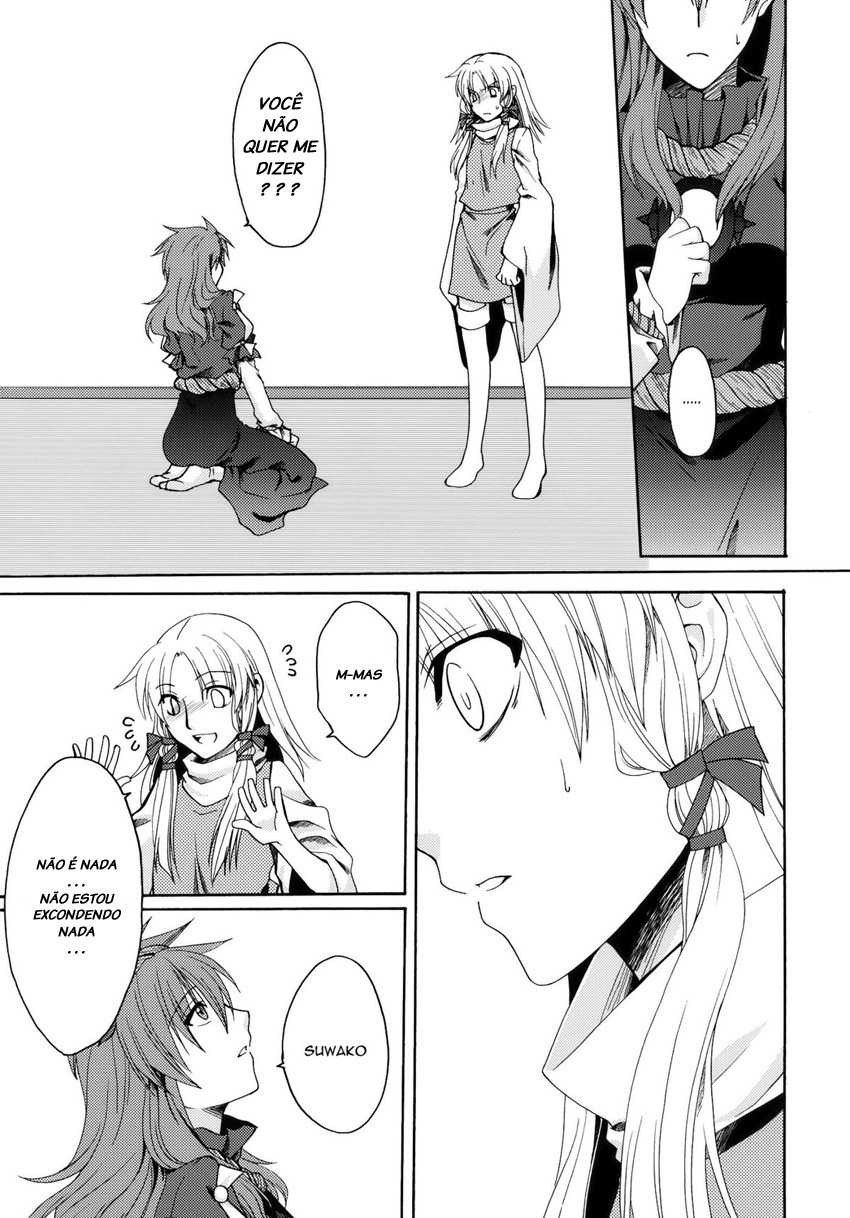 (C78) [Aoiro-Momoiro (Ogera)] Itoshii Hito (Touhou Project) [Portuguese-BR] [LIANEF] - Page 8