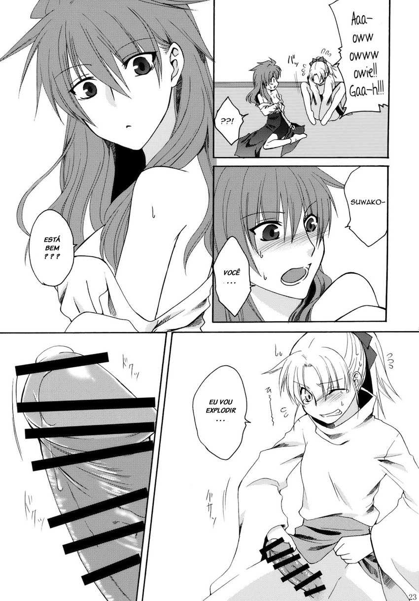 (C78) [Aoiro-Momoiro (Ogera)] Itoshii Hito (Touhou Project) [Portuguese-BR] [LIANEF] - Page 22