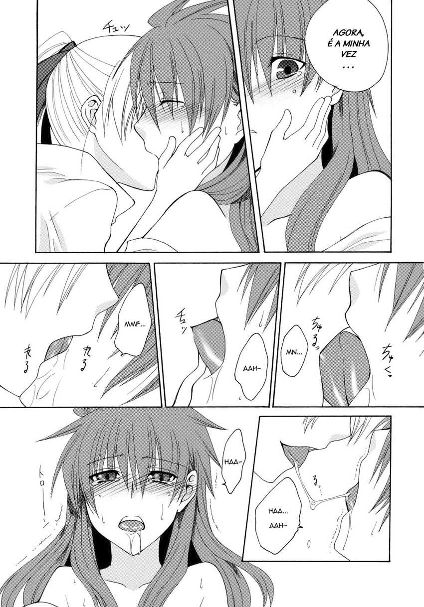 (C78) [Aoiro-Momoiro (Ogera)] Itoshii Hito (Touhou Project) [Portuguese-BR] [LIANEF] - Page 28