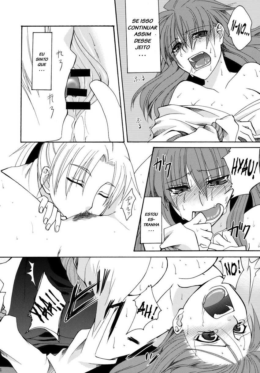 (C78) [Aoiro-Momoiro (Ogera)] Itoshii Hito (Touhou Project) [Portuguese-BR] [LIANEF] - Page 33