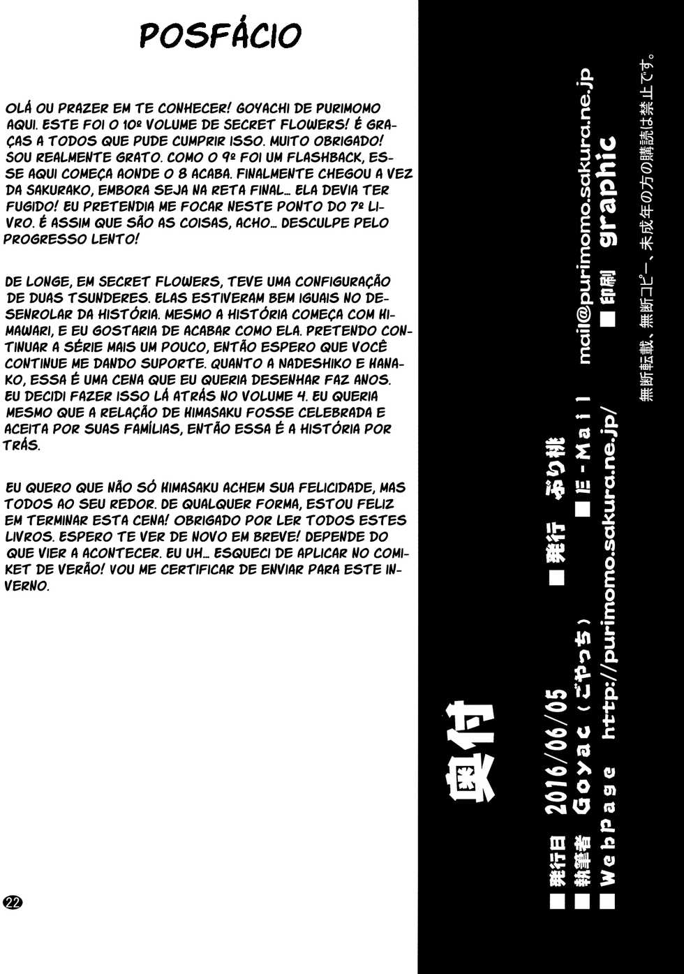 (GirlsLoveFestival 17) [Purimomo (Goyac)] Himegoto Flowers 10 (YuruYuri) [Portuguese-BR] [S2Yuri] - Page 22