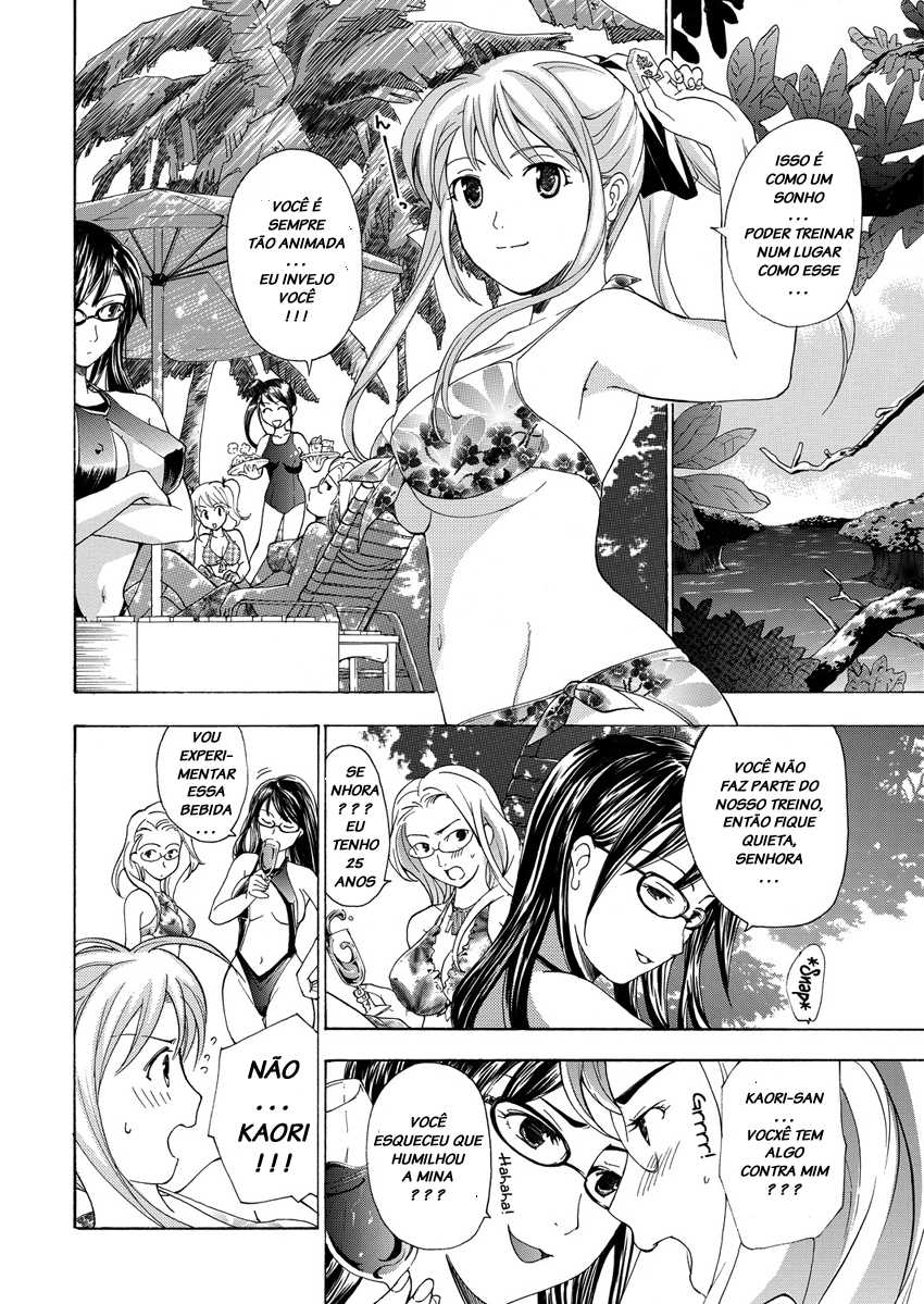 [Asagi Ryu] Joshikousei Kishi Kurata Mina | Female High School Student Shogi Player Kurata Mina Ch. 4 (COMIC Momohime 2008-05) [Portuguese-BR] - Page 4