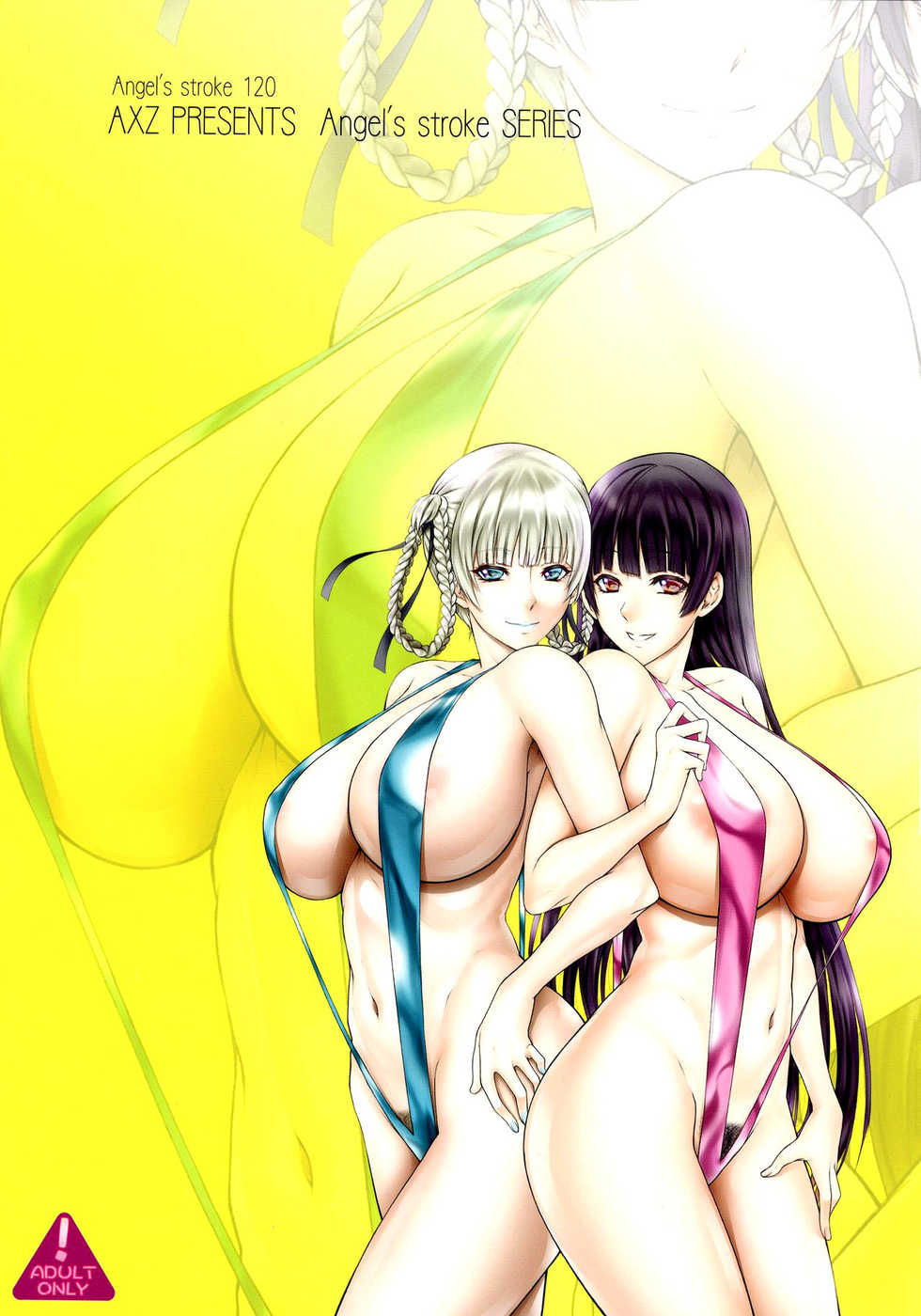 (C97) [AXZ (Kutani)] Angel's stroke 120 Hamegurui 2 | Sex-gurui 2 (Kakegurui) [Spanish] {Solitario No Fansub} - Page 3