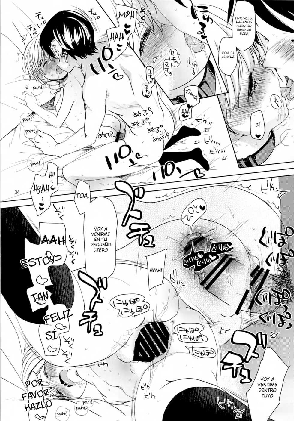 (C89) [Okadatei (Okada Kou)] Musume no Seifuku [Spanish] {Jauria Scans} - Page 34