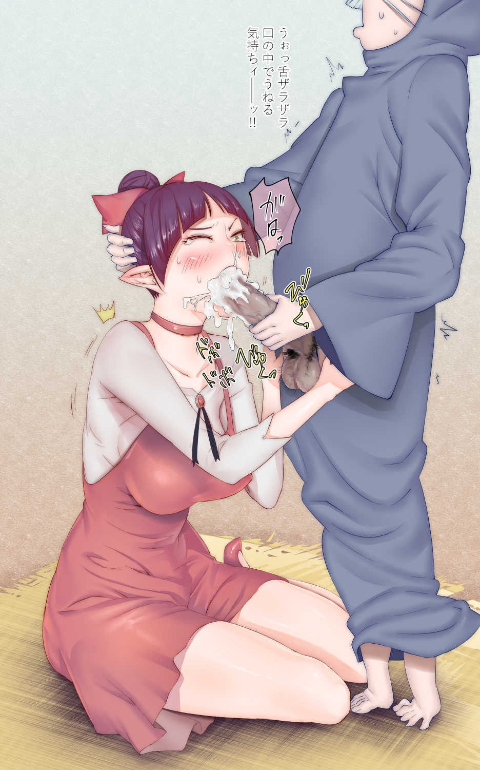 [Hikitogu] Neko Yaruyaru (Gegege no Kitarou) - Page 5