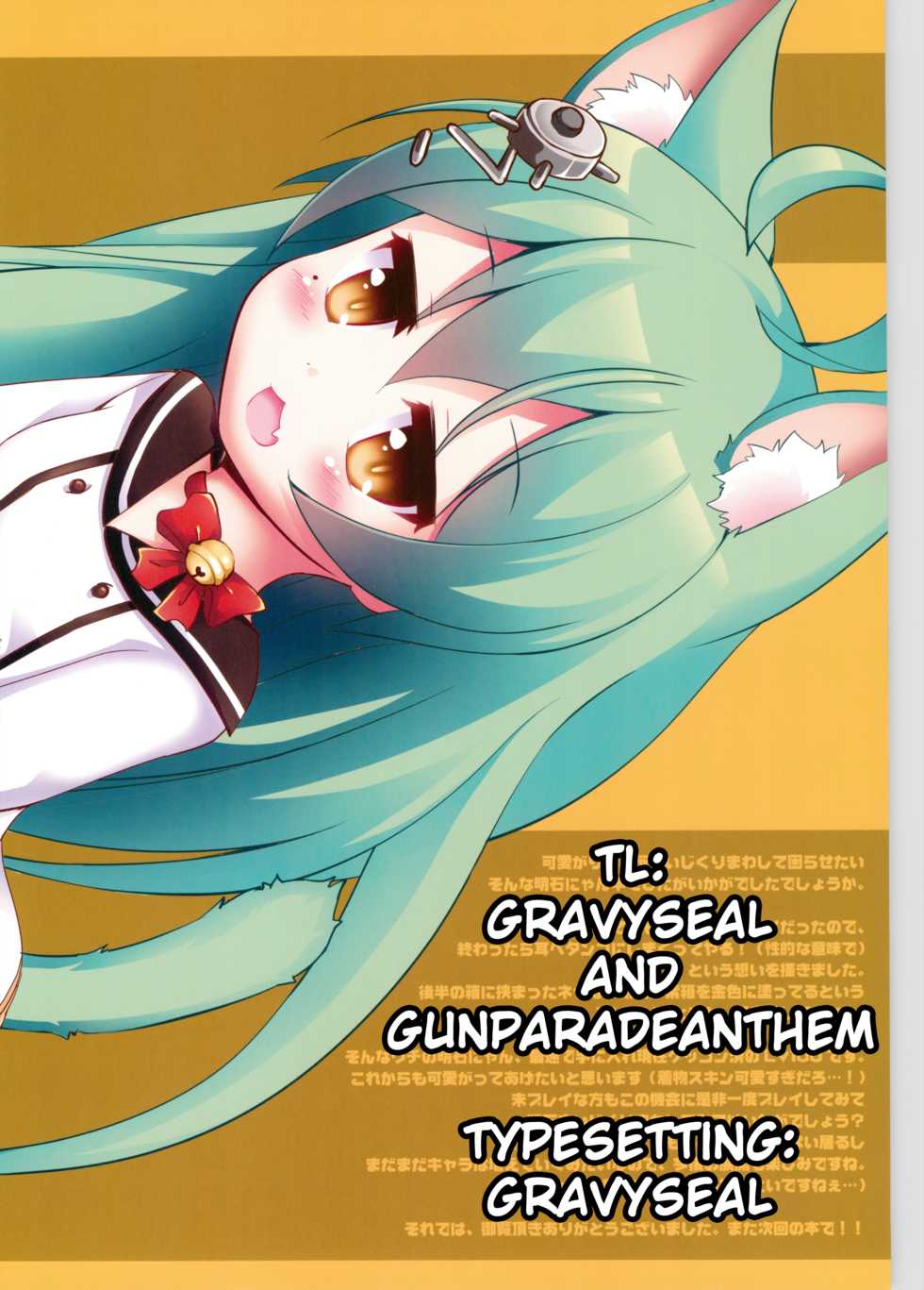 (C93) [Cat Expert (Nekousa)] Azur Nyan (Azur Lane) [English] - Page 17