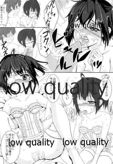 (C83) [Lost Heart (Kunisaki Kei)] Jaou Koi Kan (Chuunibyou Demo Koi ga Shitai!) - Page 15