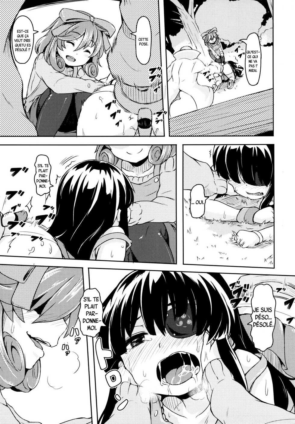 [Hakkou Kimuti (Hardboiled Yoshiko)] Oba-chan! Oppai Milk Hitotsu!! (Senran Kagura) [French] [Digital] - Page 7