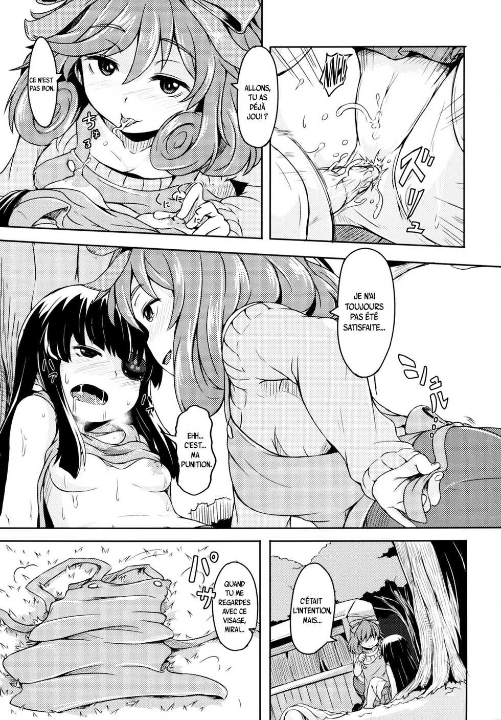 [Hakkou Kimuti (Hardboiled Yoshiko)] Oba-chan! Oppai Milk Hitotsu!! (Senran Kagura) [French] [Digital] - Page 9