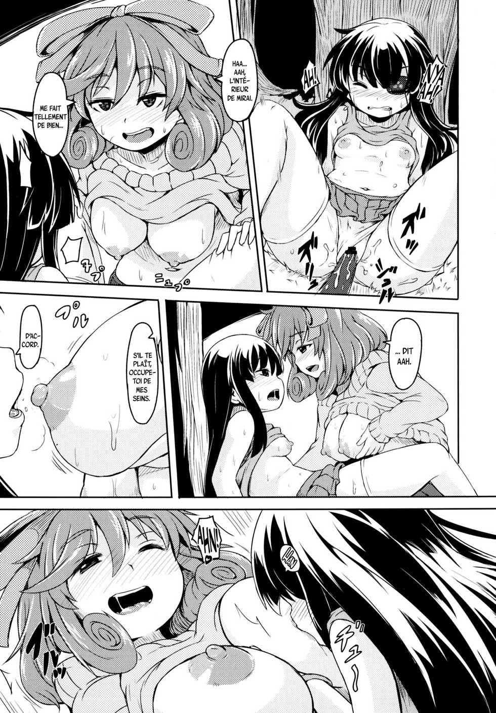 [Hakkou Kimuti (Hardboiled Yoshiko)] Oba-chan! Oppai Milk Hitotsu!! (Senran Kagura) [French] [Digital] - Page 11