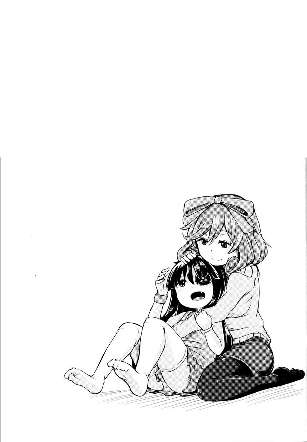 [Hakkou Kimuti (Hardboiled Yoshiko)] Oba-chan! Oppai Milk Hitotsu!! (Senran Kagura) [French] [Digital] - Page 17