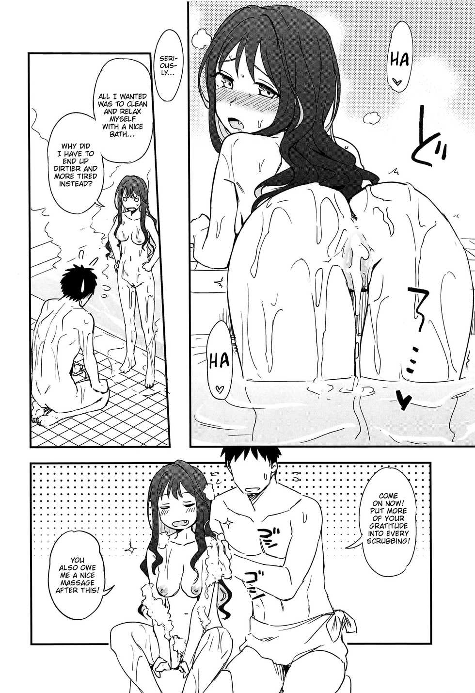 (C97) [Kuma no Tooru Michi (Kumada)] Naganami-sama to Ofuro Ecchi | Bathroom Sex With Naganami-Sama (Kantai Collection -KanColle-) [English] [FMLTranslations] - Page 17
