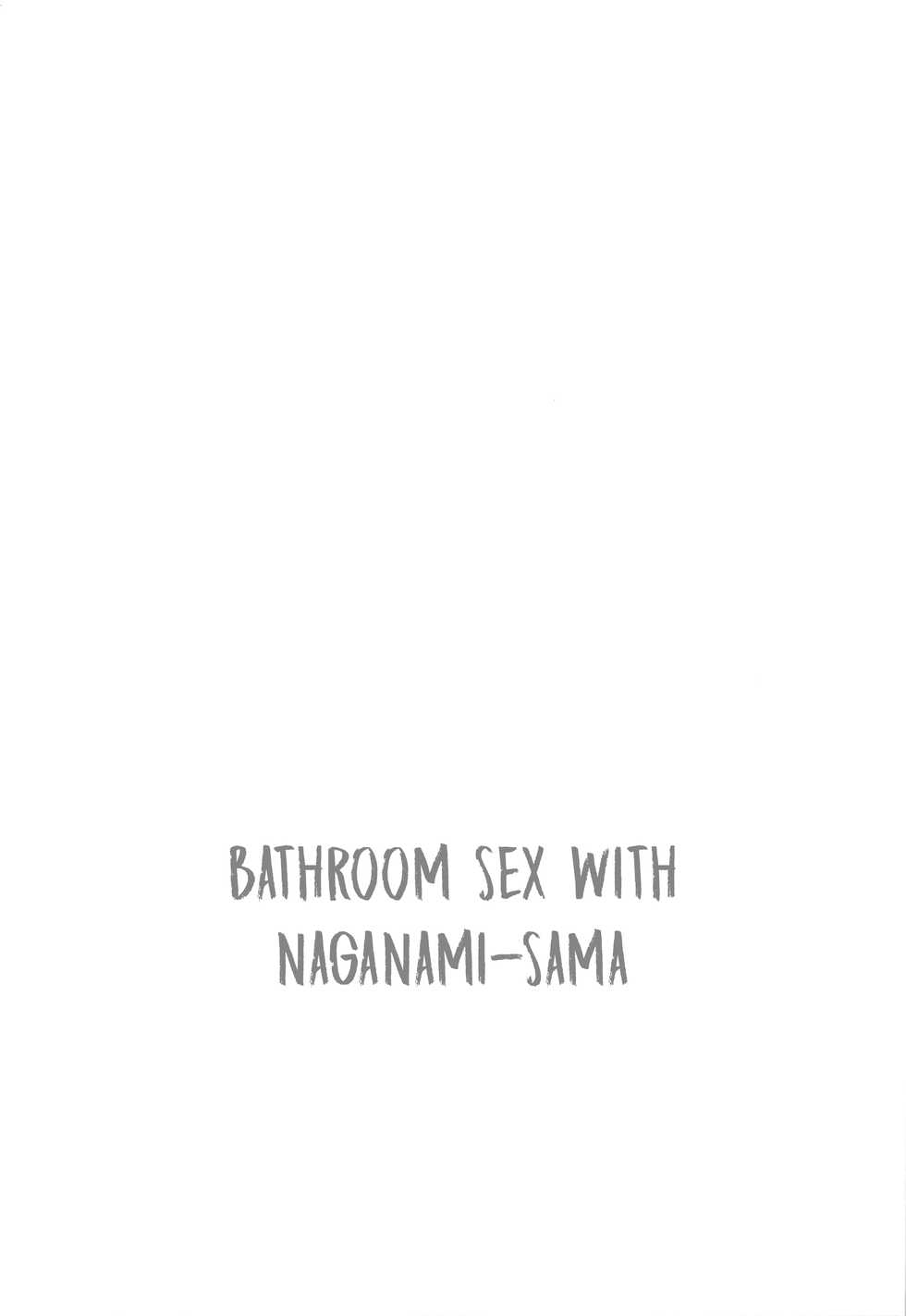 (C97) [Kuma no Tooru Michi (Kumada)] Naganami-sama to Ofuro Ecchi | Bathroom Sex With Naganami-Sama (Kantai Collection -KanColle-) [English] [FMLTranslations] - Page 18