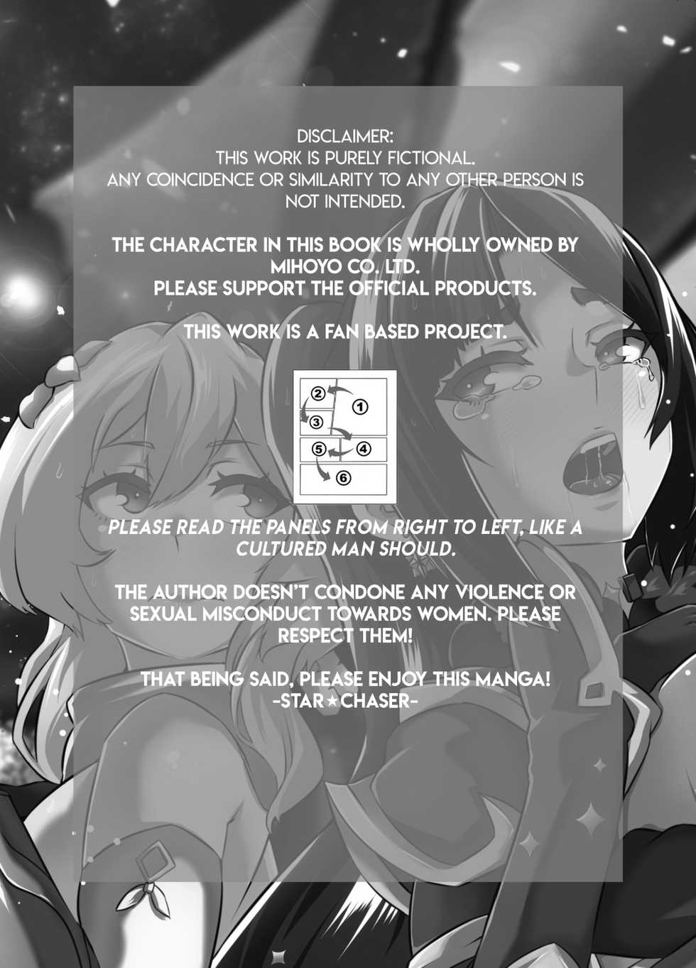 [burnbright (STAR☆CHASER)] BRIGHTEST STAR (Genshin Impact) - Page 2