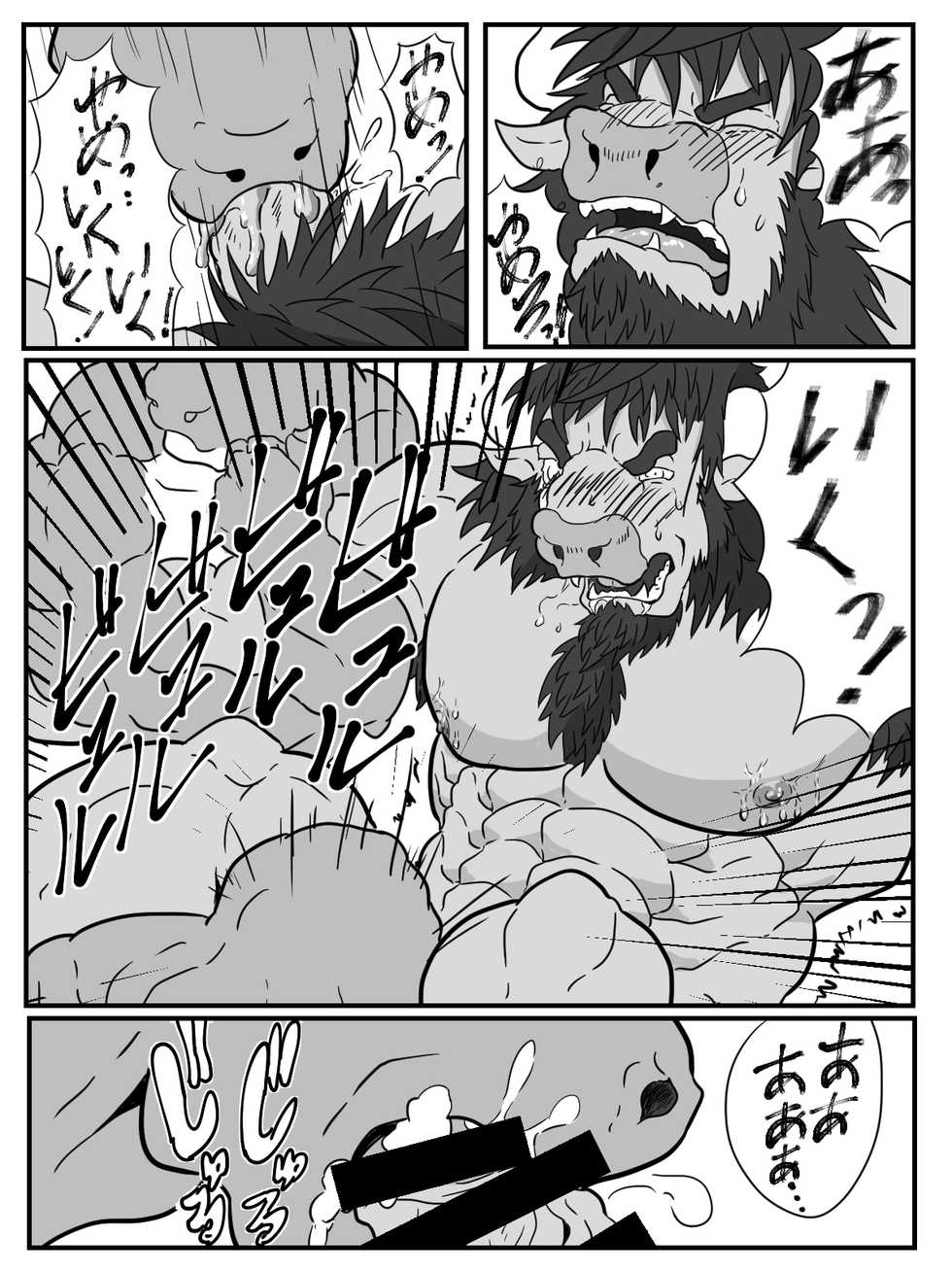 [Kuroneko to Taijutei (Tamineko)] Shoutai Jiken Chousa Houkokusho [Digital] - Page 13