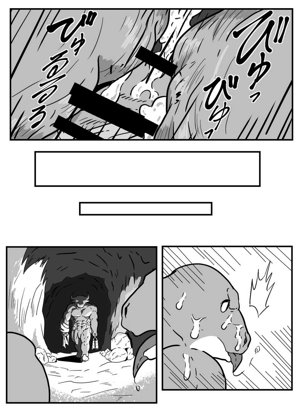 [Kuroneko to Taijutei (Tamineko)] Shoutai Jiken Chousa Houkokusho [Digital] - Page 18