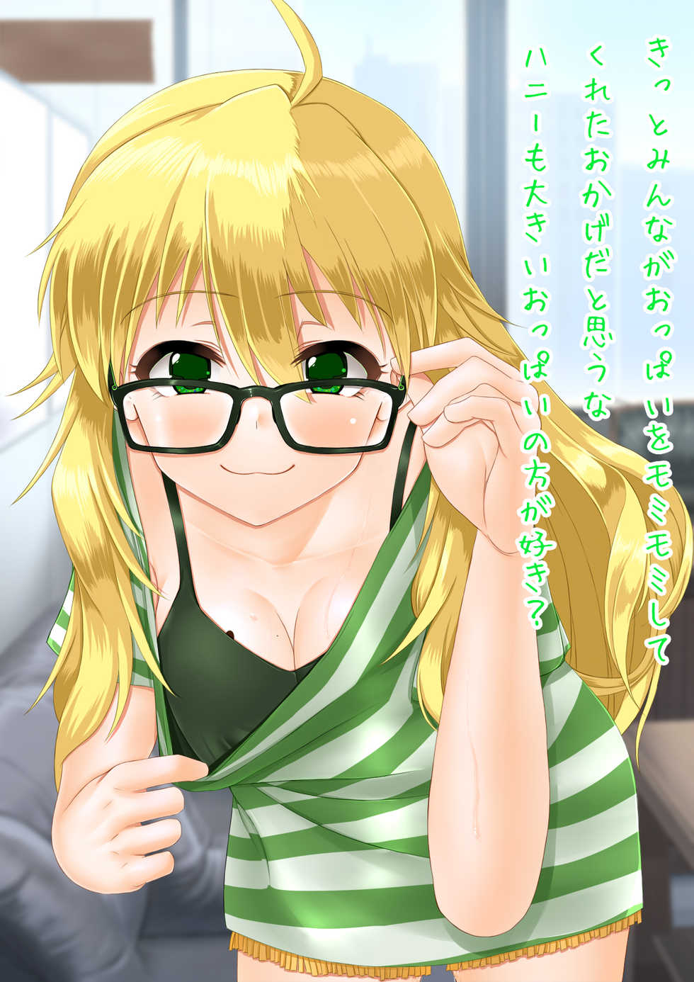 [tu-] IM@S Illust Shuu 3 (THE iDOLM@STER) - Page 31