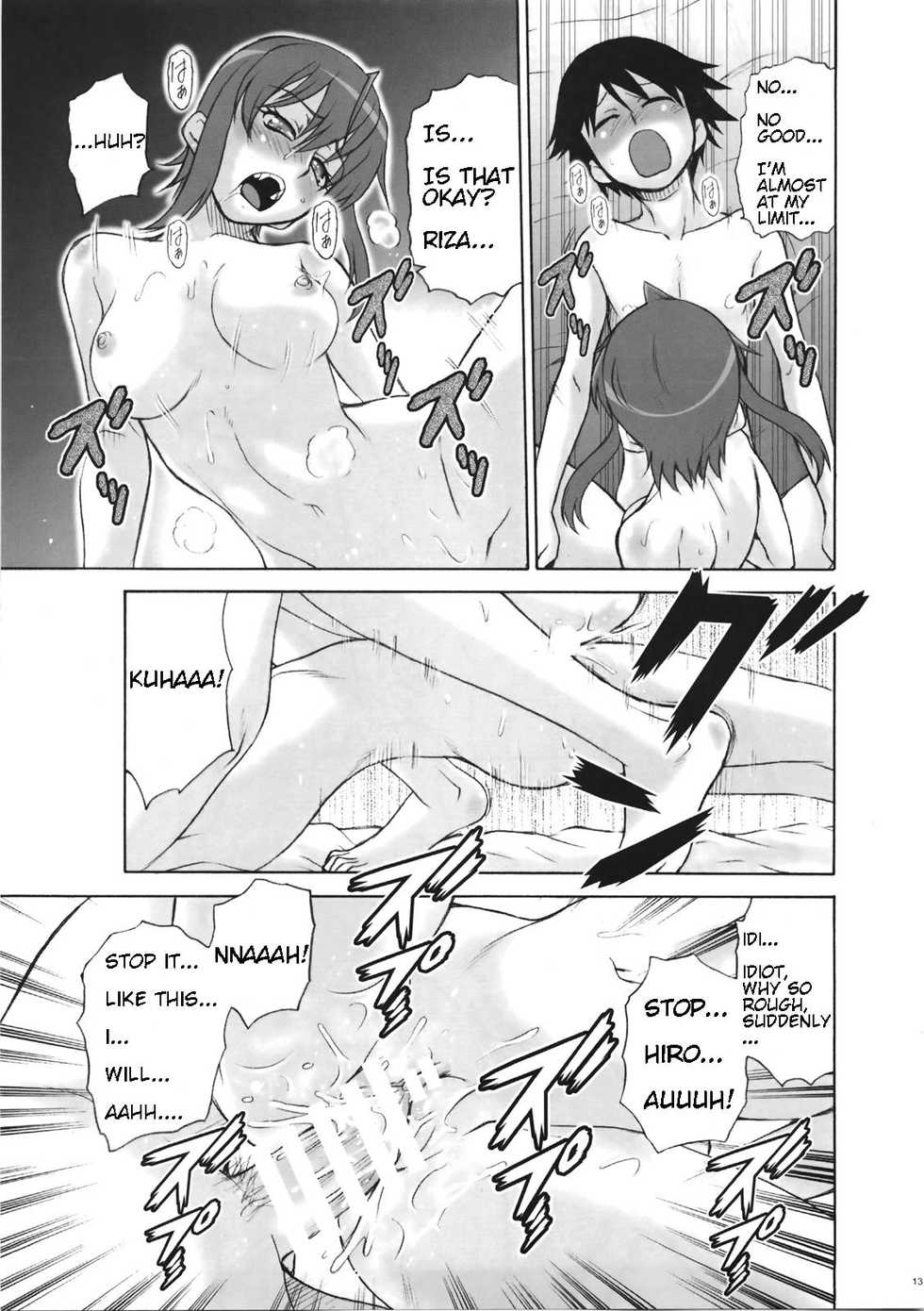 (C72) [Koudansha (Kouda Tomohiro)] Full Full Full Moon (Princess Resurrection) [English] - Page 13