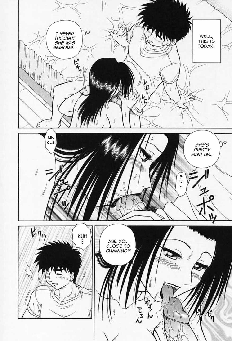 [Akihiko] H na Onegai | Sex Please  [English] [Amoskandy] [Decensored] - Page 15