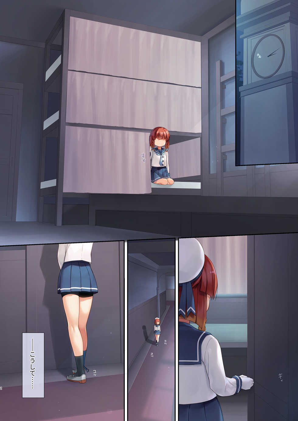[almanacco (Imachi Reki)] Yobahi -ε Pavonis- (Kantai Collection -KanColle-) [Digital] - Page 2