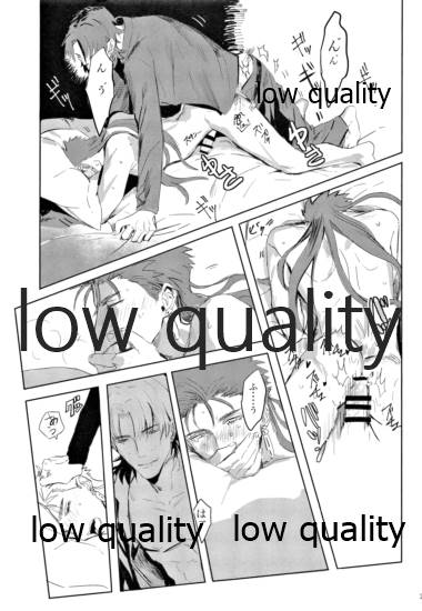 (SUPER26) [Muri Yari (Gibachi)] Hikari no Zou (Fate/stay night) - Page 30