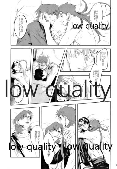 (SUPER26) [Muri Yari (Gibachi)] Hikari no Zou (Fate/stay night) - Page 38