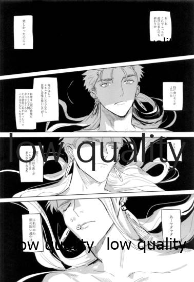 (Dai 8-ji ROOT4to5) [Muri Yari (Gibachi)] Never Ending Nightmare (Fate/stay night) - Page 29