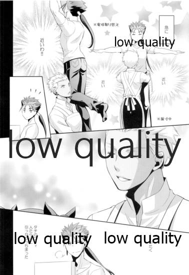 (Dai 11-ji ROOT4to5) [CoLoBoCs (Fujimiya Midori)] Tea Break? (Zenpen) (Fate/Hollow Ataraxia) - Page 21