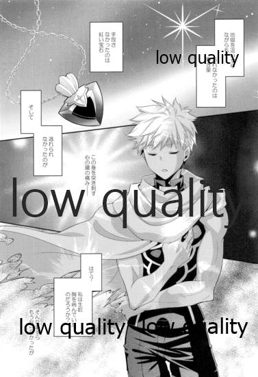 (HaruCC23) [CoLoBoCs (Fujimiya Midori)] Tea Break? (Kouhen) (Fate/Hollow Ataraxia) - Page 8