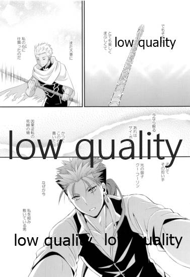 (HaruCC23) [CoLoBoCs (Fujimiya Midori)] Tea Break? (Kouhen) (Fate/Hollow Ataraxia) - Page 10