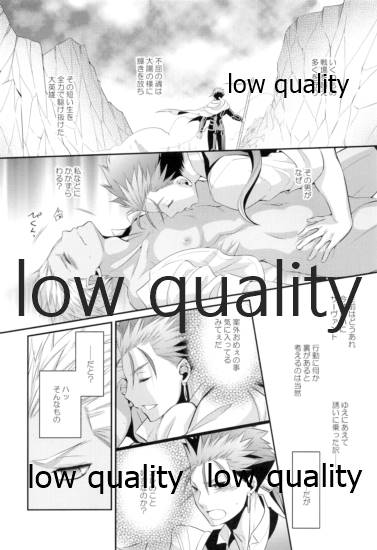 (HaruCC23) [CoLoBoCs (Fujimiya Midori)] Tea Break? (Kouhen) (Fate/Hollow Ataraxia) - Page 11