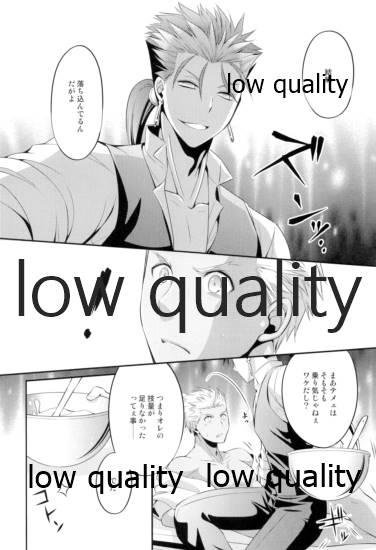 (HaruCC23) [CoLoBoCs (Fujimiya Midori)] Tea Break? (Kouhen) (Fate/Hollow Ataraxia) - Page 15