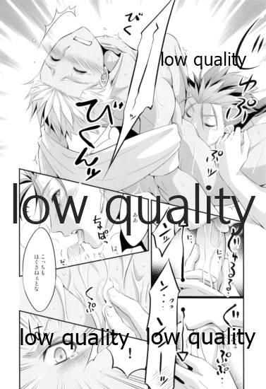 (HaruCC23) [CoLoBoCs (Fujimiya Midori)] Tea Break? (Kouhen) (Fate/Hollow Ataraxia) - Page 23