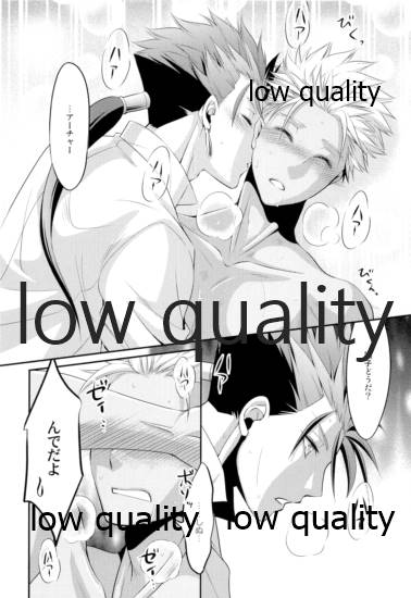 (HaruCC23) [CoLoBoCs (Fujimiya Midori)] Tea Break? (Kouhen) (Fate/Hollow Ataraxia) - Page 29