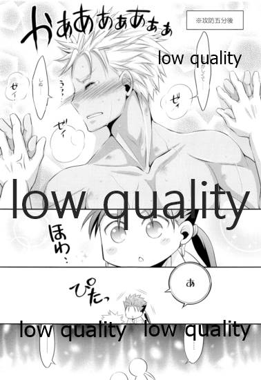 (HaruCC23) [CoLoBoCs (Fujimiya Midori)] Tea Break? (Kouhen) (Fate/Hollow Ataraxia) - Page 30