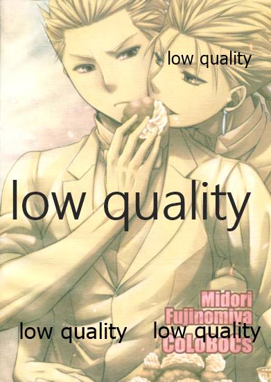 (HaruCC23) [CoLoBoCs (Fujimiya Midori)] Tea Break? (Kouhen) (Fate/Hollow Ataraxia) - Page 34