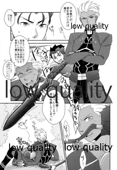 (HaruCC23) [CRAZYPIG777 (Tonkatsu)] Maryoku Kyoukyuu wa Mabo no Ato de (Fate/stay night) - Page 6