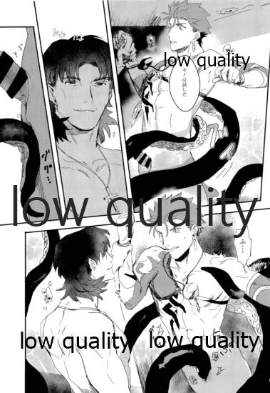 (Super ROOT4to5 2018) [Muri Yari (Gibachi)] Kaitei no Kyoukai (Fate/stay night) - Page 16