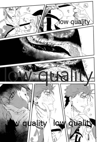 (Super ROOT4to5 2018) [Muri Yari (Gibachi)] Kaitei no Kyoukai (Fate/stay night) - Page 18